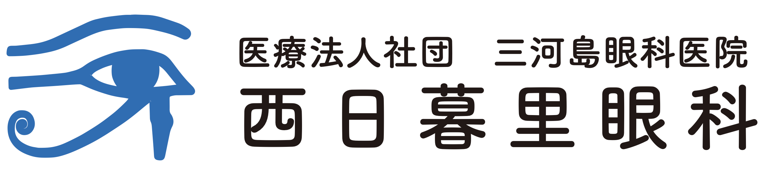 クリニックロゴ