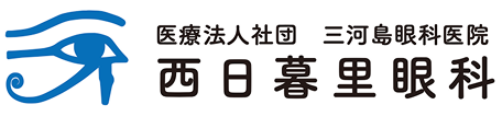 医療法人社団 三河島眼科医院 西日暮里眼科